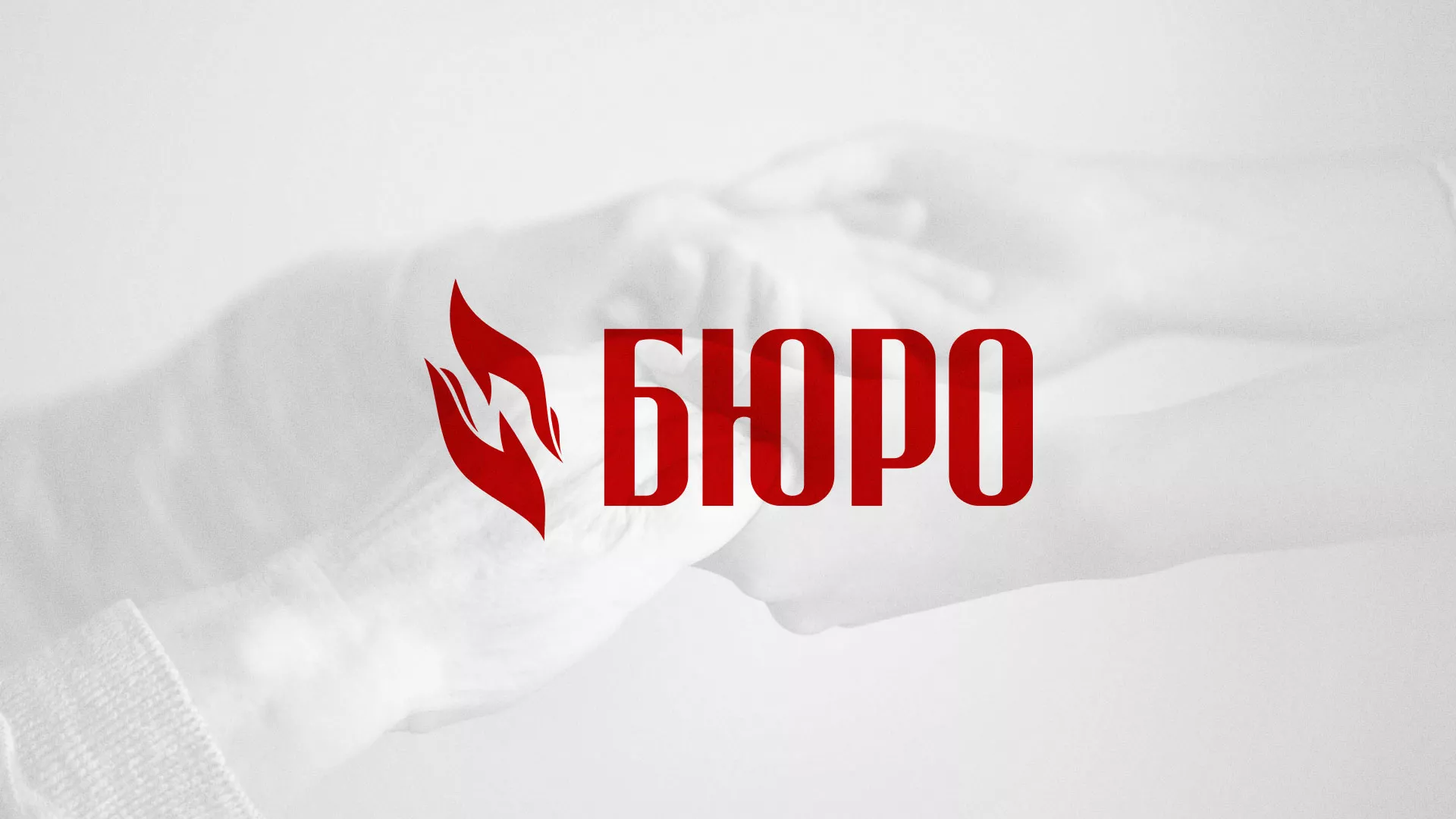Разработка логотипа ритуальной службы в Горно-Алтайске